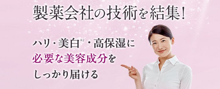 ブライトエイジ