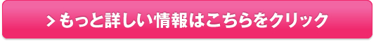 ブライトエイジ/BRIGHTAGE（第一三共）販売サイトへ